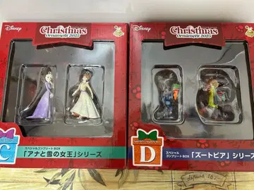 Happy 복권 디즈니