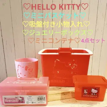 중고품 HELLO KITTY 키티 미니 바스켓 외 수납 박스 4세트