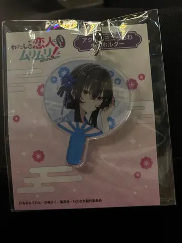 코토 사츠키 아크릴 키링 내가 연인이 될 리 없잖아 와타나레