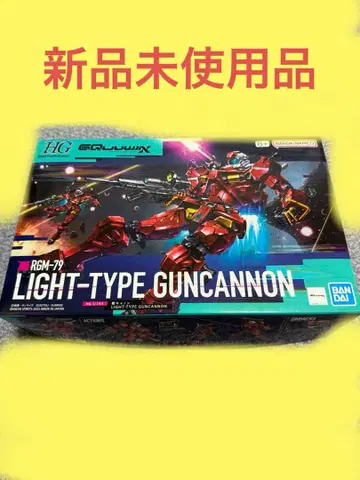 RGM-79 LIGHT-TYPE GUNCANNON HG