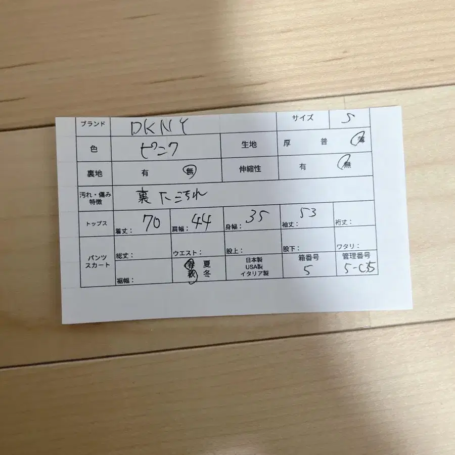 10번째 상품 이미지