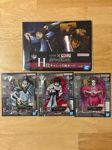 킹덤 제일복권 E상 H상 묶음 판매