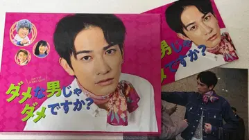 쓸모없는 남자입니까? 마치다 케이타 엽서 2장 Blu-ray 블루레이