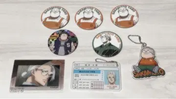 사카모토 데이즈 사카모토 타로 8점 세트