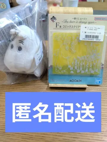 80주년 제일복권 무민 [ 2세트 ]