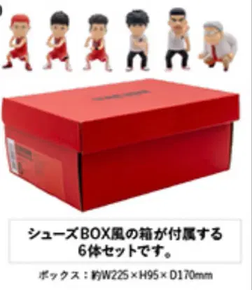 쇼호쿠 SET 2 THE FIRST SLAM DUNK 피규어 슬램덩크