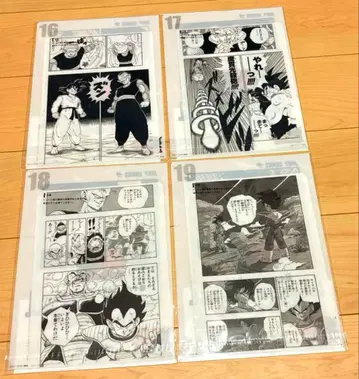 드래곤볼 제일복권 40th G상 선착순 당일 발송