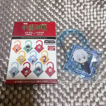 주술회전 시부야 사변 사멸회유 아크릴 카라비너 컬렉션 고죠 사토루