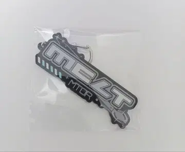 멜트 군 네임 러버 키링