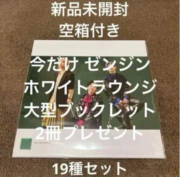 Mrs. GREEN APPLE LP 사이즈 사진 포스터 19장 세트