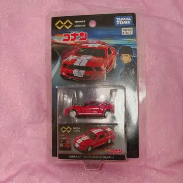 명탐정 코난 토미카 이상윤(아카이 슈이치)