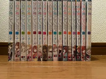 형의 아내와 살고 있습니다. 전 16권 세트