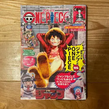 원피스 매거진 20호 프로모 카드 포함