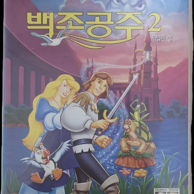Swan Princess 2 VHS video tape