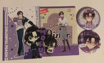 카라피치 모후군 묶음 판매