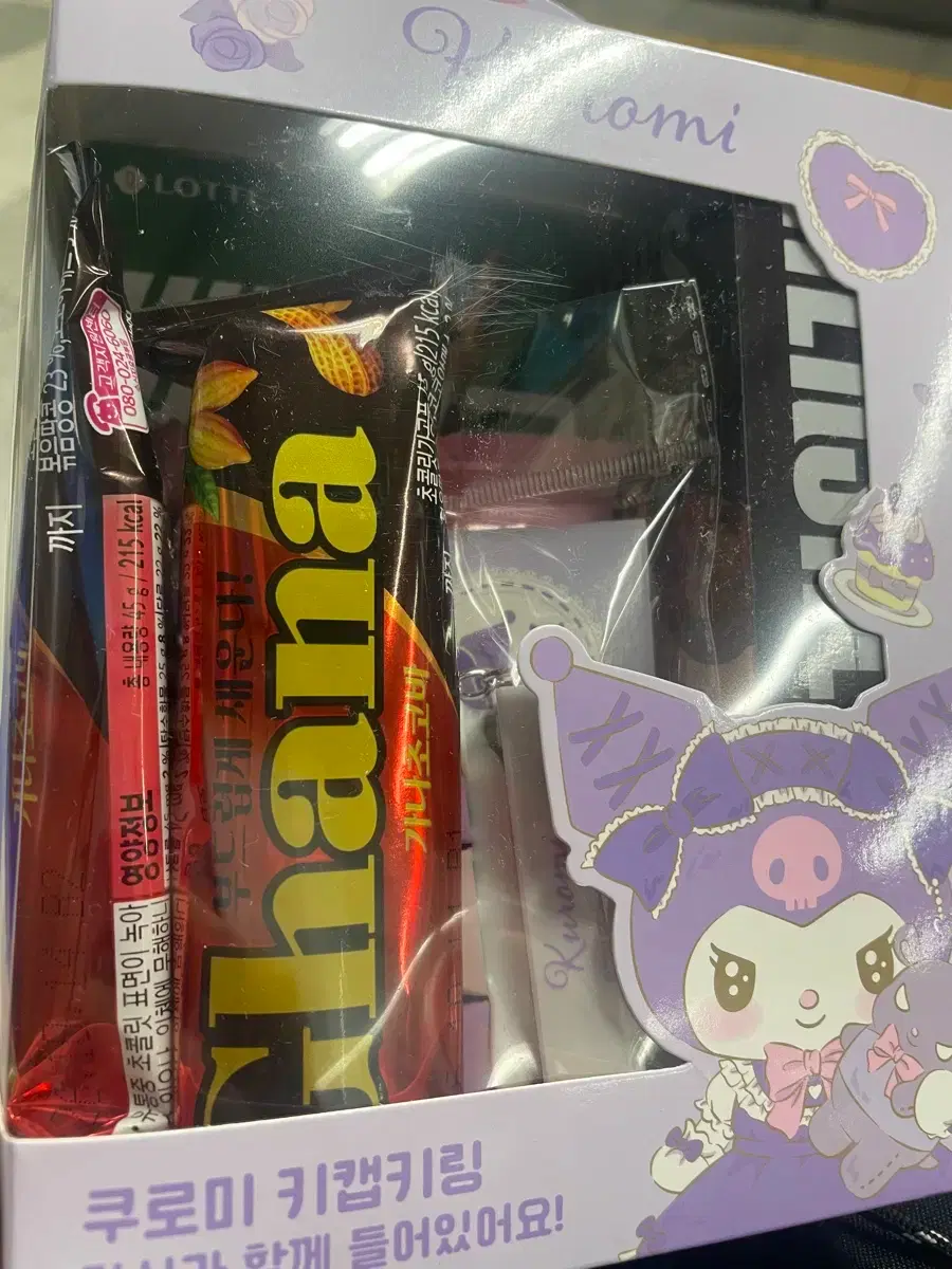 7-Eleven Kuromi keycap sealed