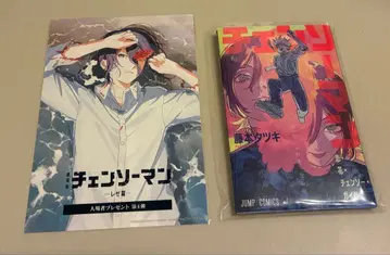 체인소 맨 레제편 영화 혜택