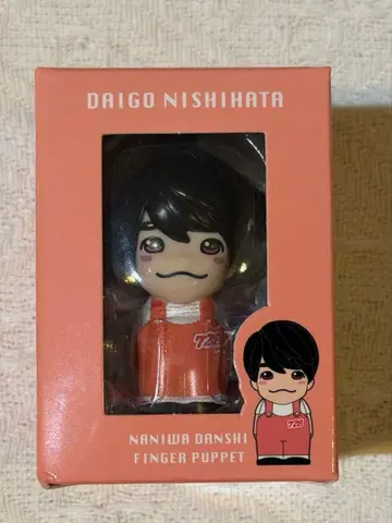 나니와단시 니시하타 다이고 손가락 인형