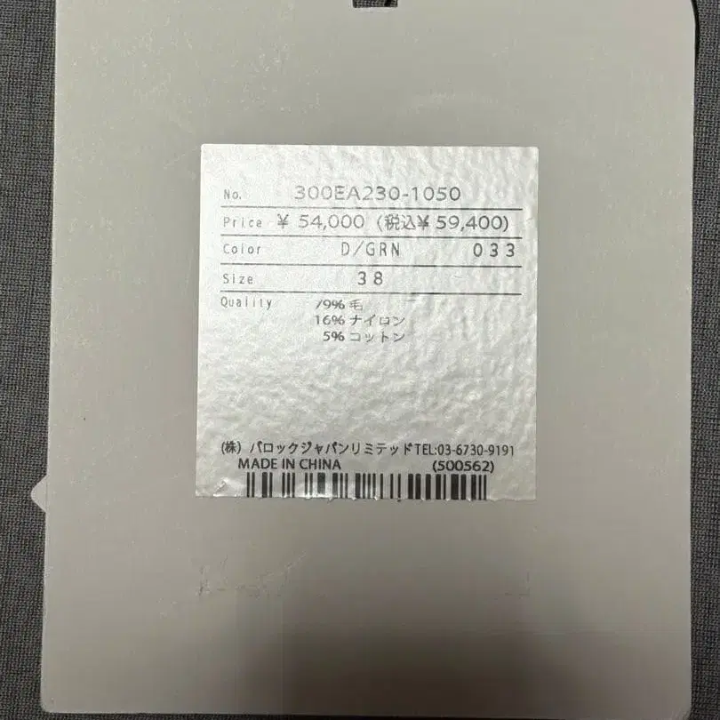 11번째 상품 이미지