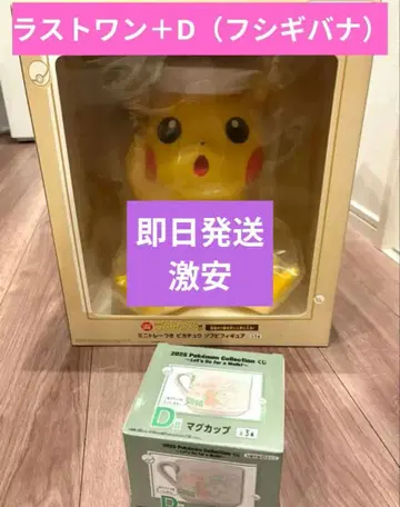 제일복권 포켓몬 라스트 원상 피카츄 소프트 비닐 피규어 라스트 원