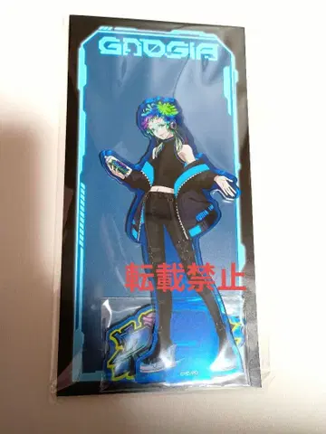 AGF 그노시아 애니플렉스 아크릴 스탠드 라키오 b