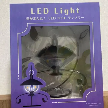 [ 완판템 ] 램플러 불꽃이 깜빡이는 LED 라이트 LED 포켓몬