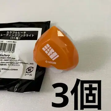 aaacham 님 컬러풀 피치 에토 토부 동물공원 링 라이트 3개