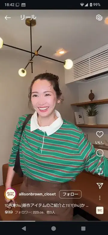 앨리슨 브라운 BORDER POLO SHIRT Green