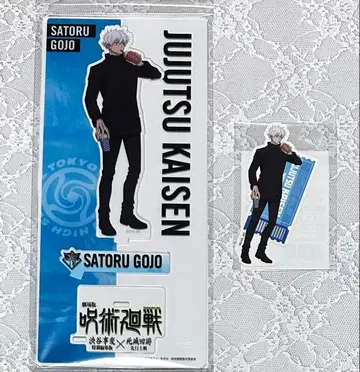 극장판 주술회전 시부야 사건 고죠 사토루 아크릴 스탠드, 스티커