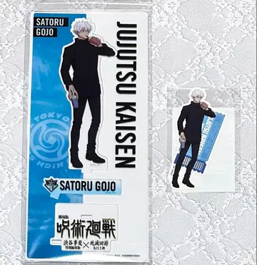 극장판 주술회전 시부야 사건 고죠 사토루 아크릴 스탠드, 스티커