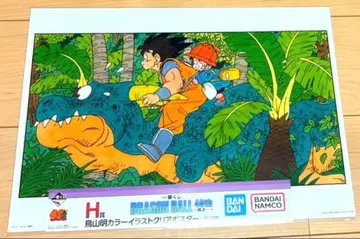 드래곤볼 제일복권 40th H상 선착순 당일 발송