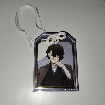 문호 스트레이독스 문스토 부적 아크릴 키링 아크키 다자이
