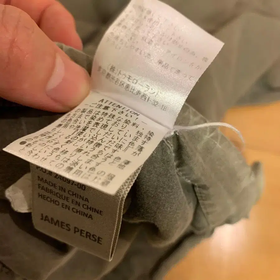 6번째 상품 이미지