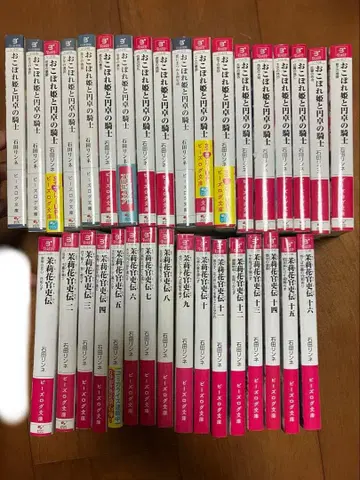 말리꽃 관리전 1~16 흘러넘친 공주와 엔탁의 기사 전권 덤 1권 포함