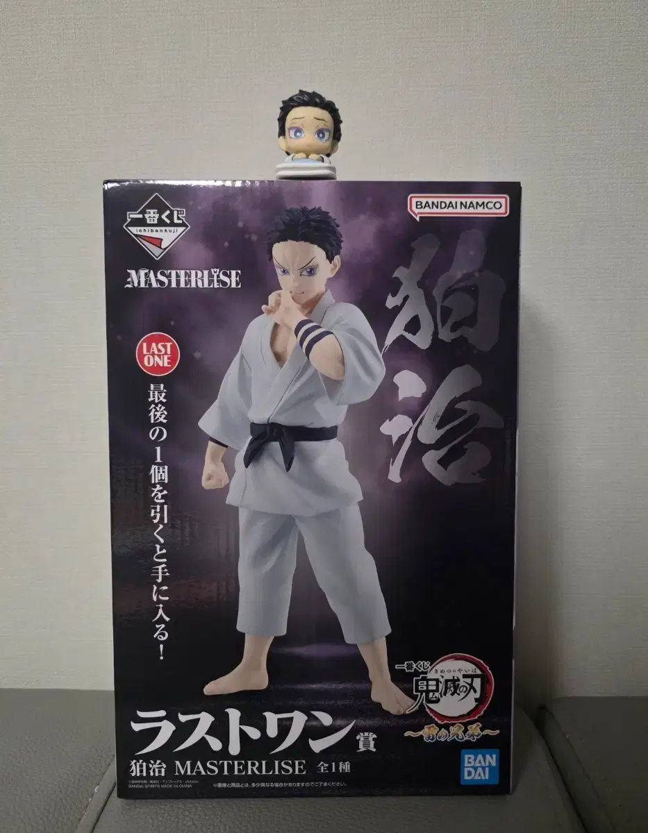 Today Only)) Demon Slayer Ichiban Kuji Haku-ji Last One Prize + Onemutan