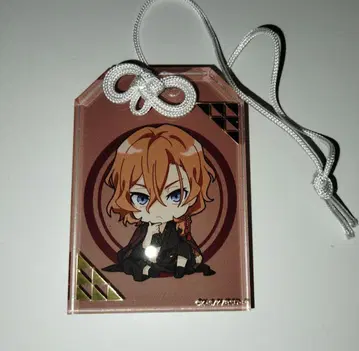 문호 스트레이독스 문스토 부적 아크릴 키링 중원