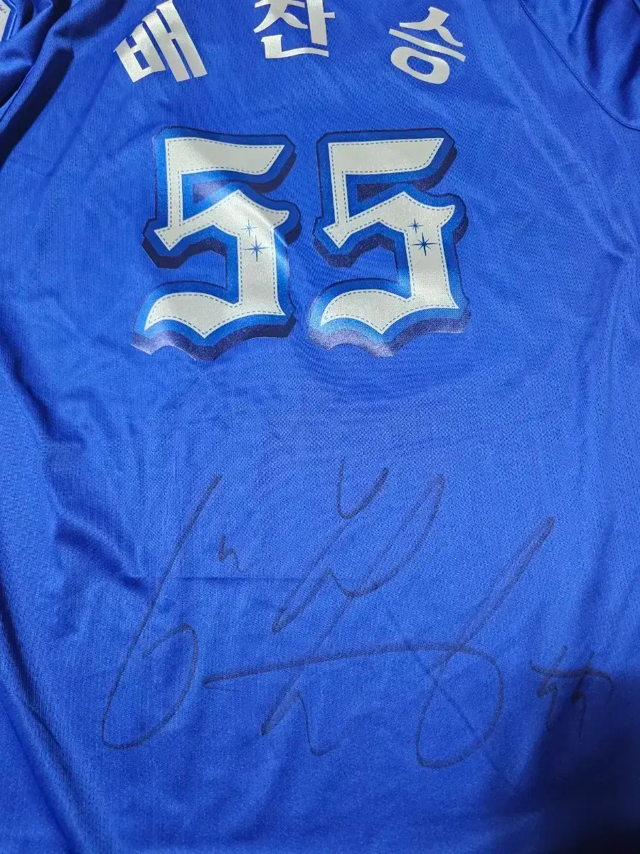 Samsung Lions Most Spectators T-shirt (Bae Chan-seung + Marking + Sign) New Product