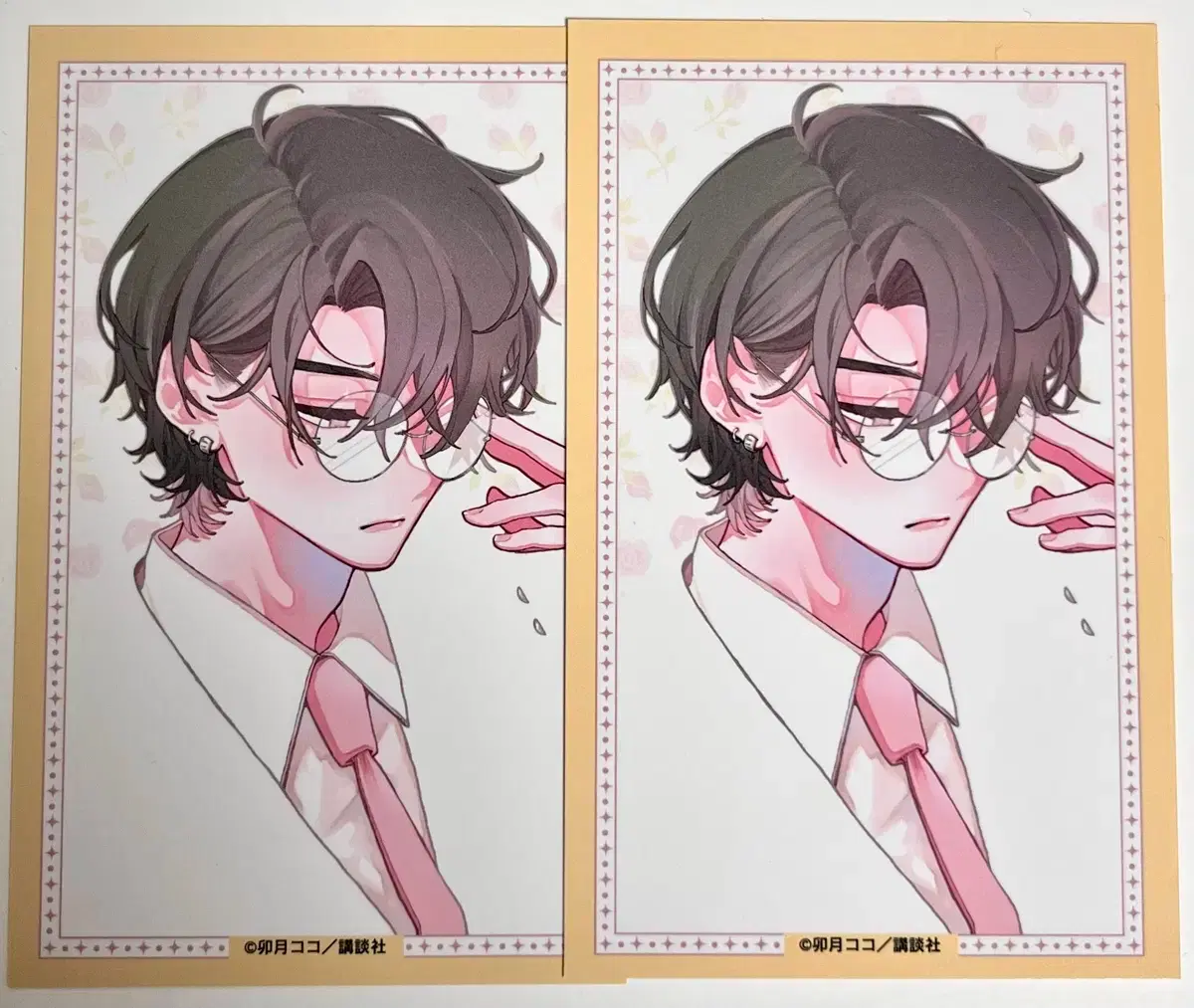 Love, False Angels Trading Cards Sell