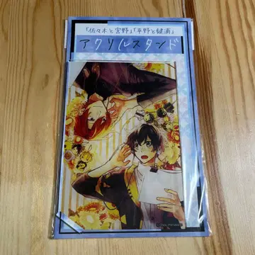 사사키와 미야노 아크릴 스탠드