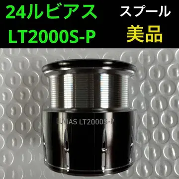 24 루비아스 LT2000S-P 스풀 아징 메바링 트라웃