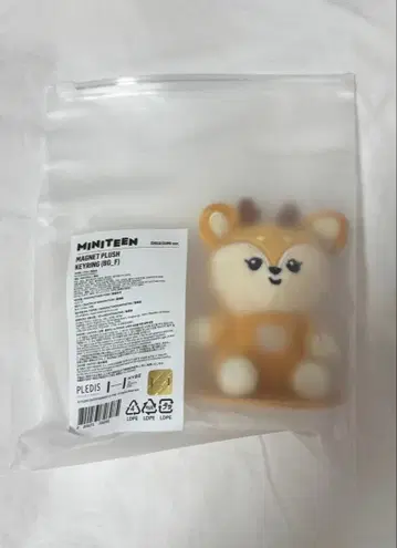 MINITEEN MAGNET PLUSH KEYRING 조슈아
