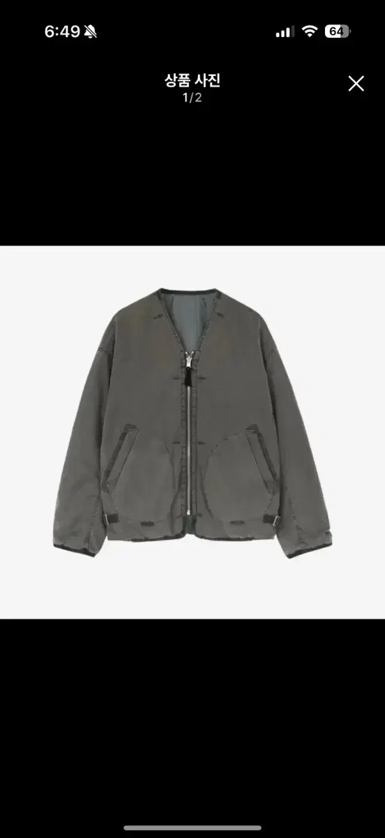 4) Polyteru Liner Sage Gray Jade 25ss New product