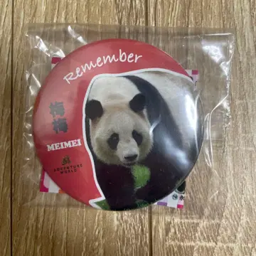 어드벤처 월드 팬더 매실매실 리멤버 캔뱃지 리멤버
