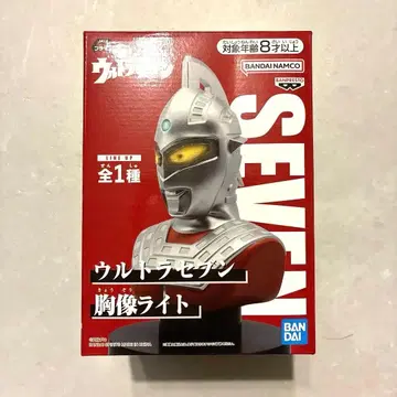 울트라 세븐 흉상 라이트