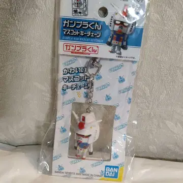 BANDAI 건프라 군 마스코트 키체인