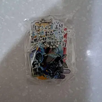 몬스토 순회 리얼 가챠 리드라 키링 데티어카루