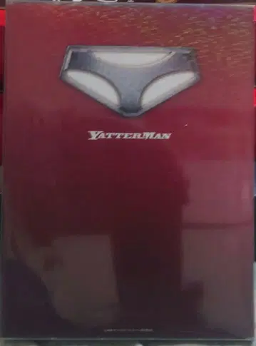 얏타맨 '텐코모리 DVD' ('08 닛카츠/일본 TV/타카라토미/마츠 -