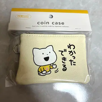 스튜디오 UG 니시무라 유우지 [ 시무룩한 고양이 ] 코인 케이스 파우치