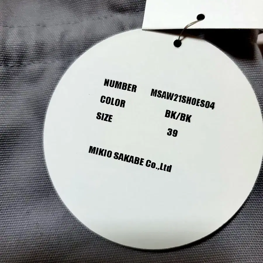 11번째 상품 이미지