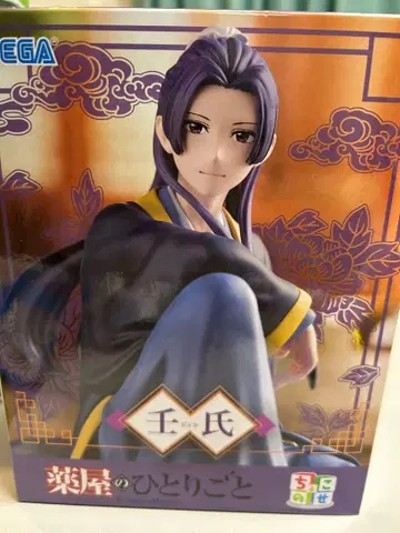 약사의 혼잣말 진시 쵸코노세 프리미엄 피규어